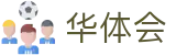 华体会世界杯幸运红包每日派送